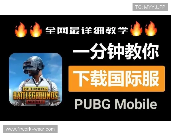 觊发k8旗舰厅官方客户端下载指南，快速安装与更新游戏版本的详细步骤