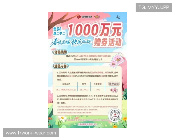 K8.com凯发电竞最新活动资讯与优惠福利，助你轻松赢取丰富奖励